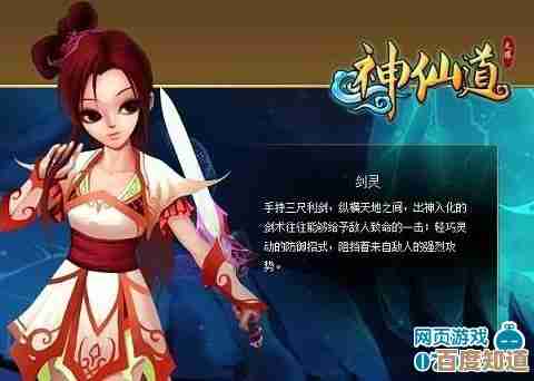 神仙道仙姑便装到底多少钱,打折能入手不 神仙道仙姑便装到底多少钱,打折能入手不