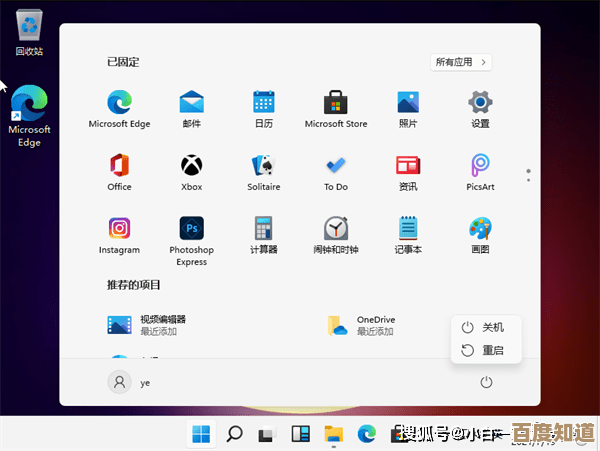 Win11系统关机后屏幕不熄灭的常见原因及处理技巧