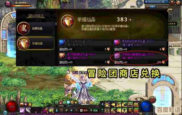 dnf里刷哪个深渊最省疲劳，谁来支个招