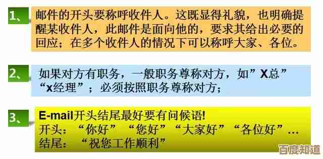 轻松学会发送电子邮件的完整流程与关键要点详解