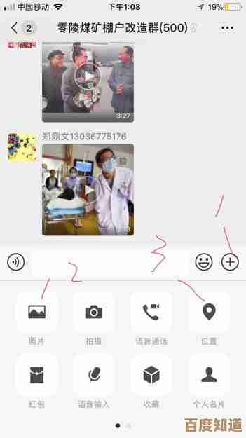 微信朋友圈文字摘录技巧,轻松分享精彩片段 微信朋友圈文字摘录技巧,轻松分享精彩片段