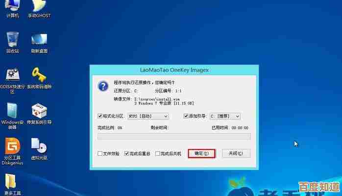 新手必看:组装电脑完成后的系统安装教程与注意事项 新手必看:组装电脑完成后的系统安装教程与注意事项