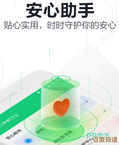 全方位安全防护软件360sd,让您的手机远离病毒与数据泄露风险 全方位安全防护软件360sd,让您的手机远离病毒与数据泄露风险