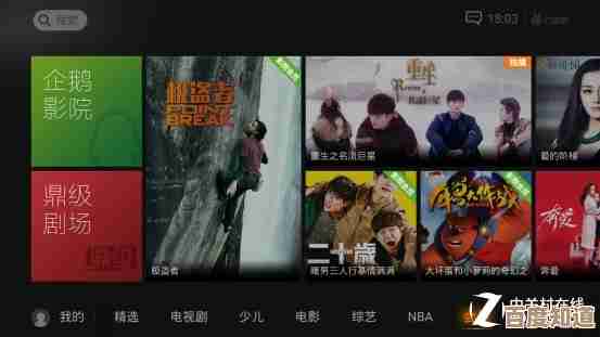 新片高清在线免费观看，海量资源随时随地流畅播放