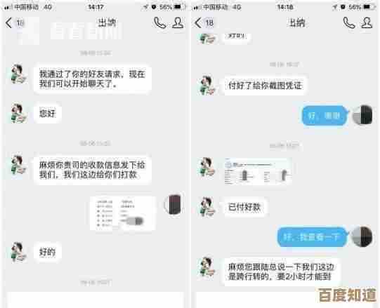 Windows 11系统下QQ长截图功能的详细操作指南