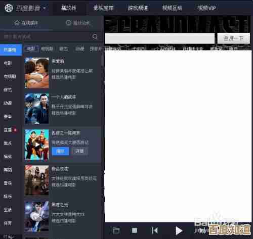 百度影音电影网热门影片一网打尽，最新上线电影免费畅看无广告