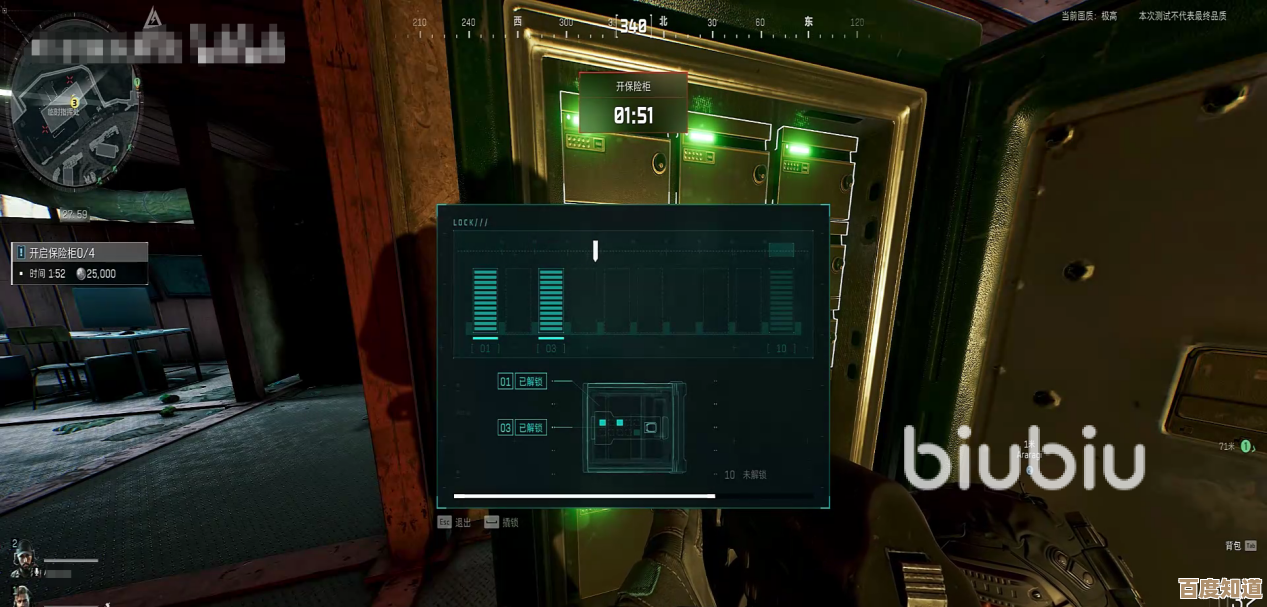 三角洲行动里曼德尔砖破译注意事项,告诉你几个常踩坑. 三角洲行动里曼德尔砖破译注意事项,告诉你几个常踩坑.