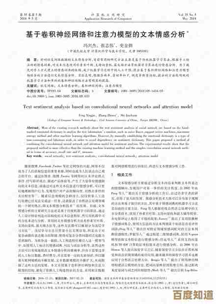 任务驱动型作文：当代社会如何通过生态平衡策略应对环境挑战