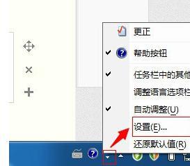 米饭仙人里语言怎么调，设置步骤和小技巧随手记