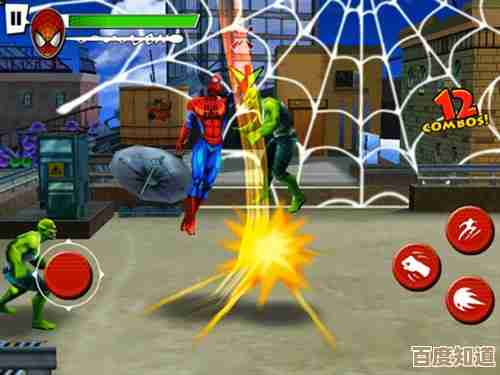 立即获取蜘蛛侠游戏：化身超级英雄守护纽约城！