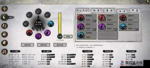 鬼谷八荒音量太大？教你这样调就差不多了