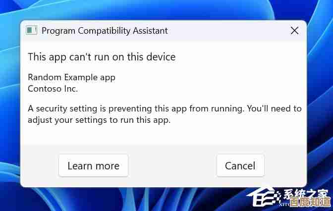 解决Windows 11窗口突然不见的问题：详细操作指南