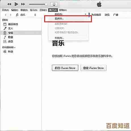 苹果手机恢复出厂设置的详细操作步骤与指南