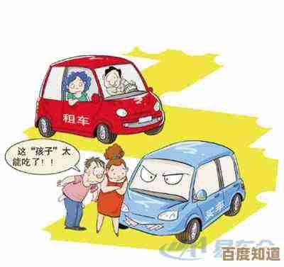 想换一嗨租车头像但不知道在哪改,教你绕过那些坑… 想换一嗨租车头像但不知道在哪改,教你绕过那些坑…