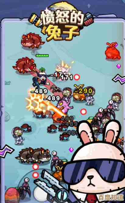 愤怒的兔子玩法答疑：那些坑、套路、以及些许不严谨建议