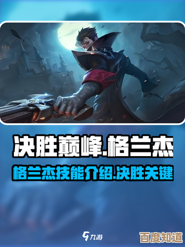 唠一唠格兰杰技能小技巧和连招，决胜巅峰思路不完整分享