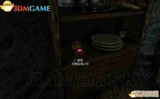 上古卷轴5固定地点老是闪退,折腾了一圈把能用的修复方法和小技巧凑了个清单 上古卷轴5固定地点老是闪退,折腾了一圈把能用的修复方法和小技巧凑了个清单