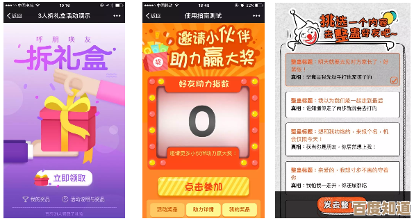 淘宝优惠券设置技巧大揭秘,助你提升销量与转化率 淘宝优惠券设置技巧大揭秘,助你提升销量与转化率