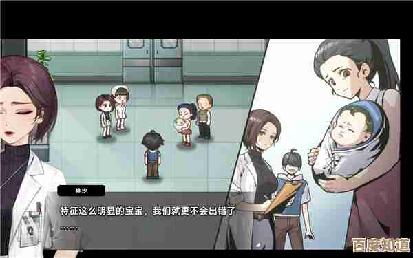 林汐未来漫步计划答案怎么选，来点实用的提示和小心机，适合中国式相亲