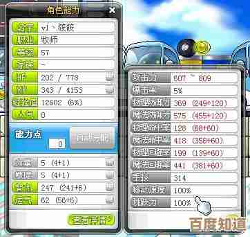 冒险岛自动补药怎么开启…设置在哪儿有点懵，求简单步骤