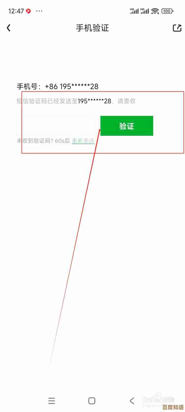 爱奇艺账号安全退出操作全流程图文指南