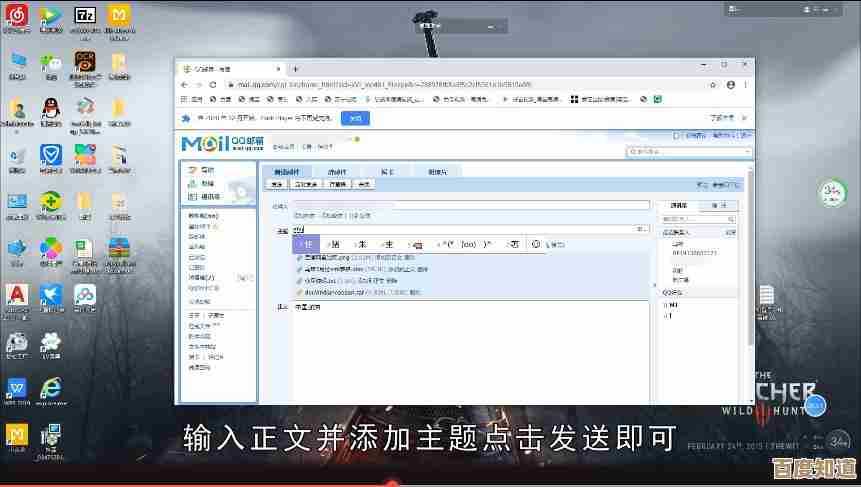 快速访问QQ邮箱登录页,个性化功能助您邮件交流更顺畅 快速访问QQ邮箱登录页,个性化功能助您邮件交流更顺畅