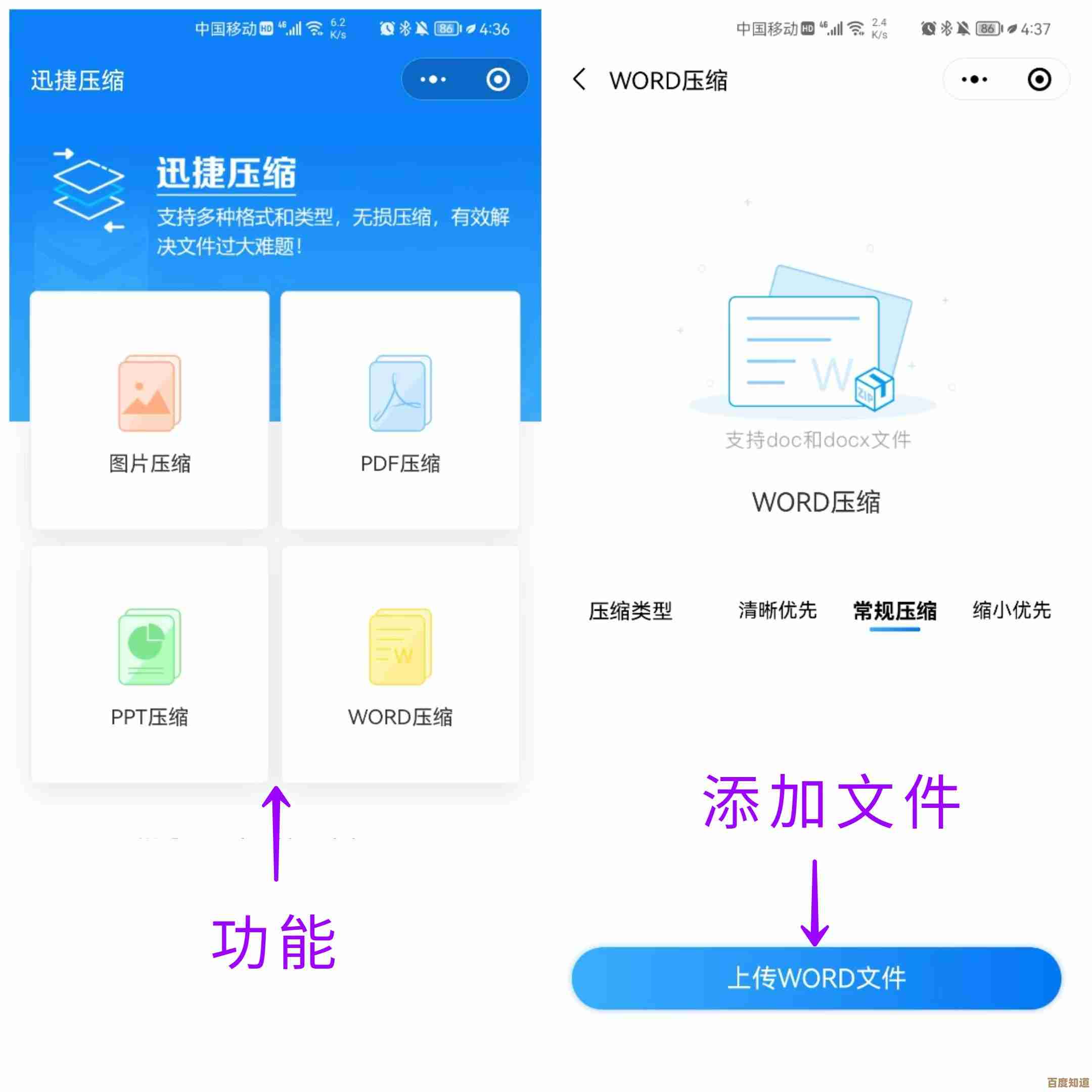 轻松合并PDF文档，让批量文件管理变得高效便捷