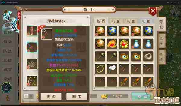 文明6手游和端游对比,卡顿、社交、玩法哪边更香. 文明6手游和端游对比,卡顿、社交、玩法哪边更香.