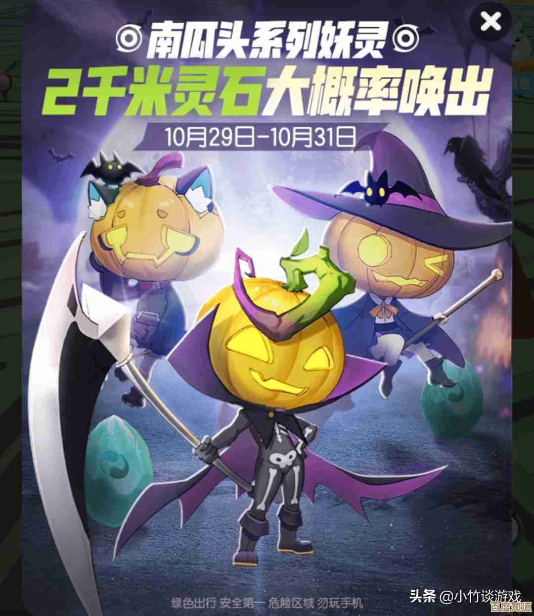 一起来捉妖金色中级灵石获取攻略,讲点实操和蹭运气的小法子 一起来捉妖金色中级灵石获取攻略,讲点实操和蹭运气的小法子