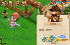 冒险寻宝路上那些坑,伪神猎手教你怎么打败魔王的攻略心得. 冒险寻宝路上那些坑,伪神猎手教你怎么打败魔王的攻略心得.