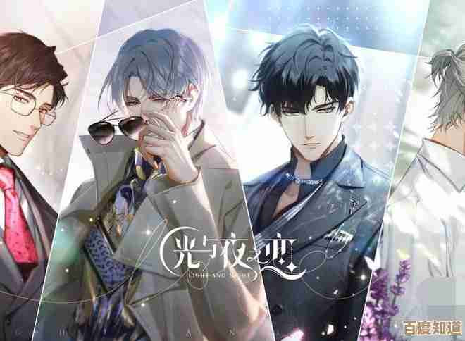 光与夜之恋微信专属红包封面第一轮领取攻略，别慌跟着操作就行