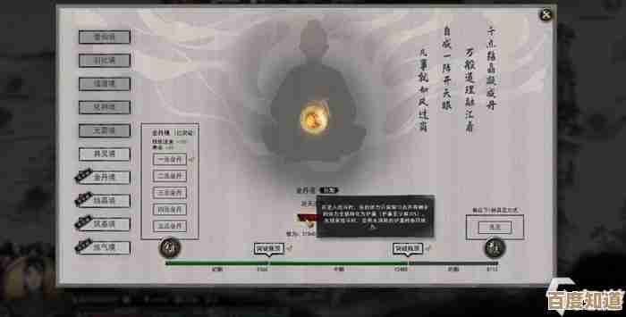 鬼谷八荒最强逆天改命教你那些省事又暴力的套路