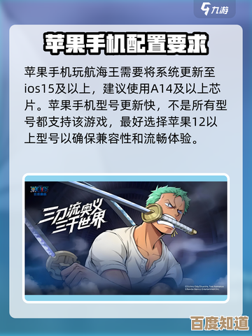 航海王壮志雄心手机号怎么绑,步骤和坑点随手记 航海王壮志雄心手机号怎么绑,步骤和坑点随手记