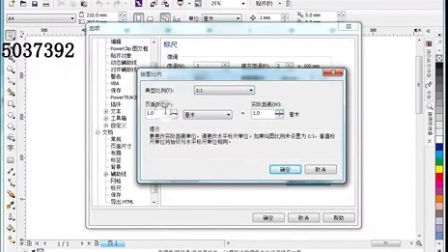 轻松掌握CDR文件开启技巧，快速查看CorelDRAW设计内容