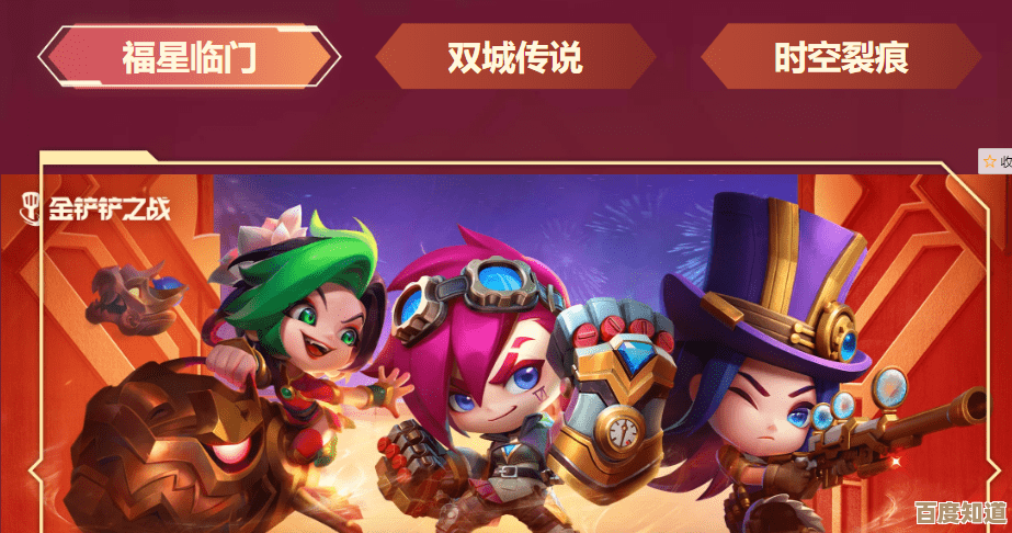 金铲铲之战福星回归，哪些英雄改动、皮肤啥安排先唠一唠