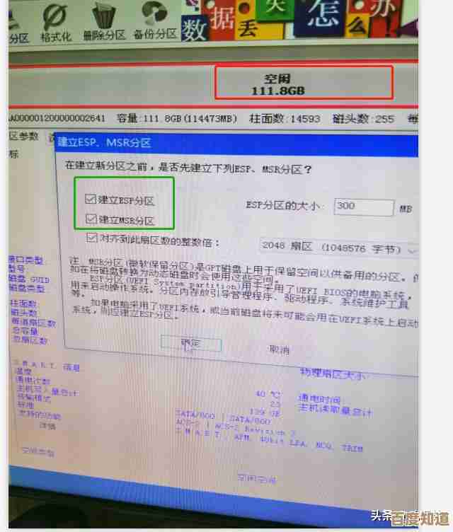 如何通过移动硬盘分区提升存储效率并简化数据管理流程 如何通过移动硬盘分区提升存储效率并简化数据管理流程