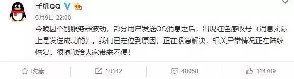 遭遇QQ群突发状况?专业团队助您迅速恢复正常运行状态 遭遇QQ群突发状况?专业团队助您迅速恢复正常运行状态