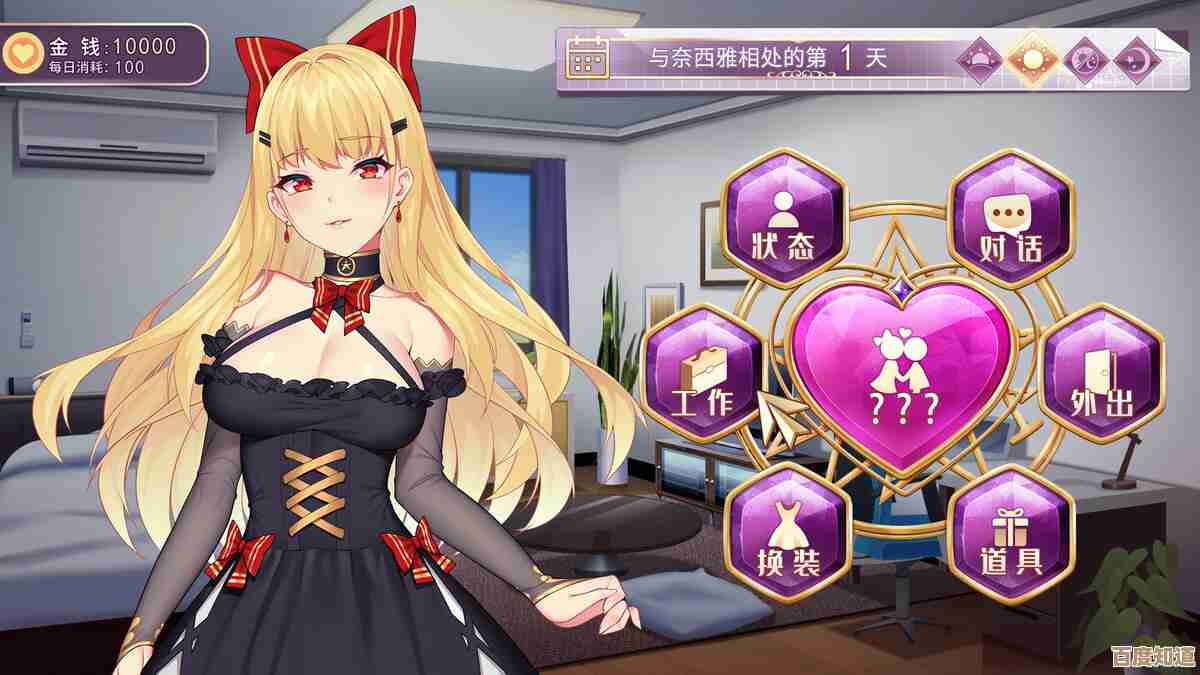 崩坏：星穹铁道里阿格莱雅几星，抽卡还是等池子看感觉