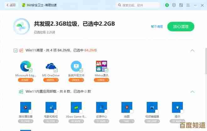 Win11系统更新后速度下降怎么办?快速修复与加速指南分享 Win11系统更新后速度下降怎么办?快速修复与加速指南分享