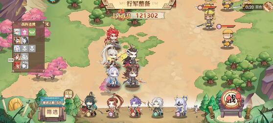 英杰传手游后期阵容搭配那些组合，实战里挺香