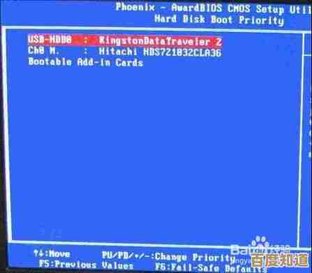 电脑升级不求人：U盘装机教程，快速优化性能，操作便捷高效