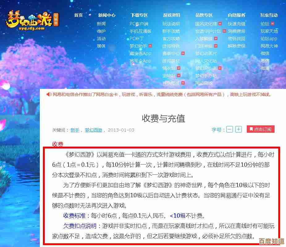 梦幻西游点卡一小时到底值多少钱,随手算了个估计… 梦幻西游点卡一小时到底值多少钱,随手算了个估计…
