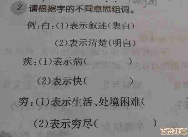 小猿口算里怎么随手设题目数量.新手也能摸着来吧
