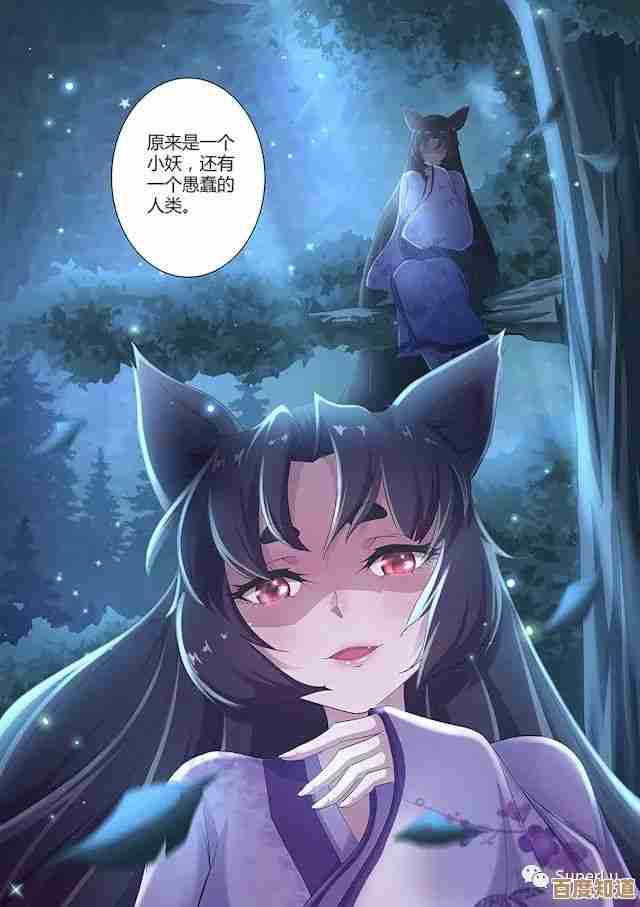 说说小狐仙入手的那些歪门邪道和正经路子