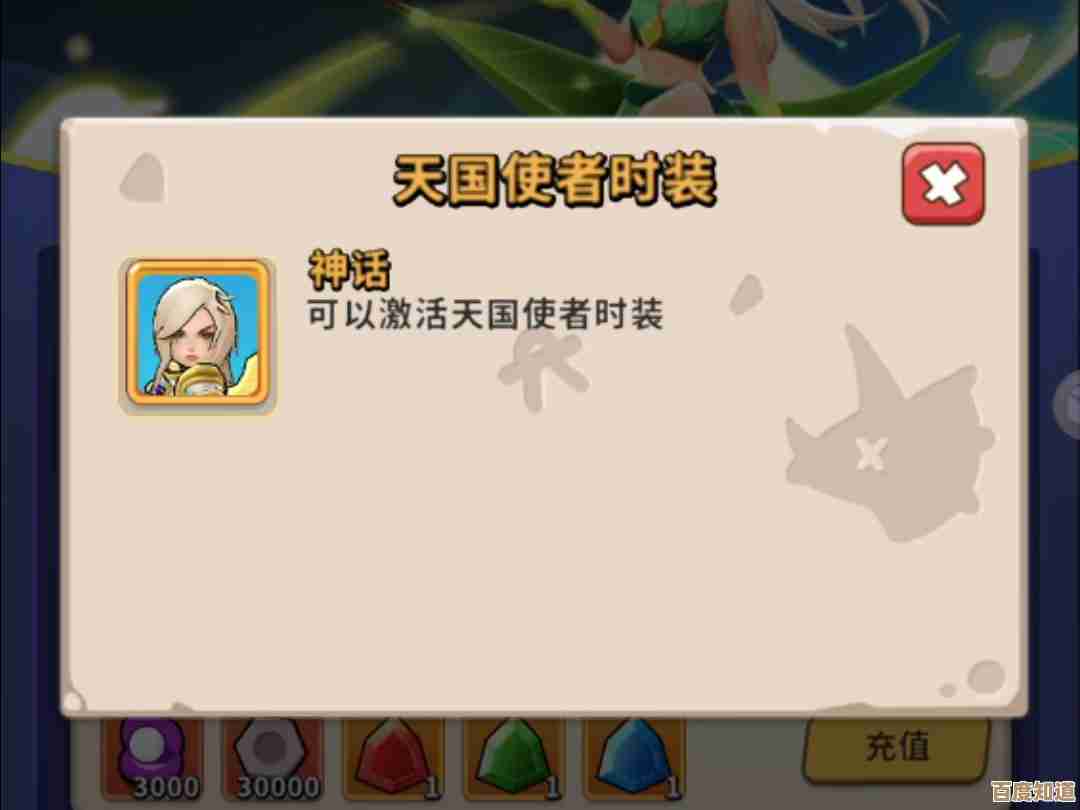 家园卫士时装选择推荐，平民党和氪佬该怎么选呐