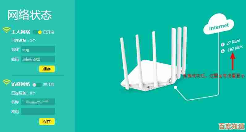 新手必看：详细解析路由器设置流程与技巧