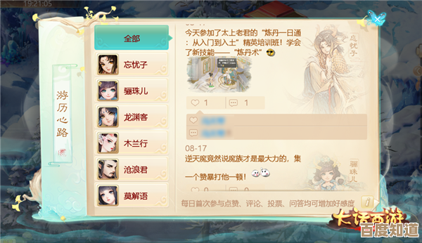 遇见龙手游龙族禁地怎么解锁,实用玩法和老玩家的碎碎念 遇见龙手游龙族禁地怎么解锁,实用玩法和老玩家的碎碎念