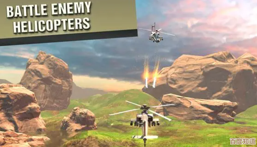 直升机的游戏有哪些好玩，随便盘点几款经典耐玩的老游戏