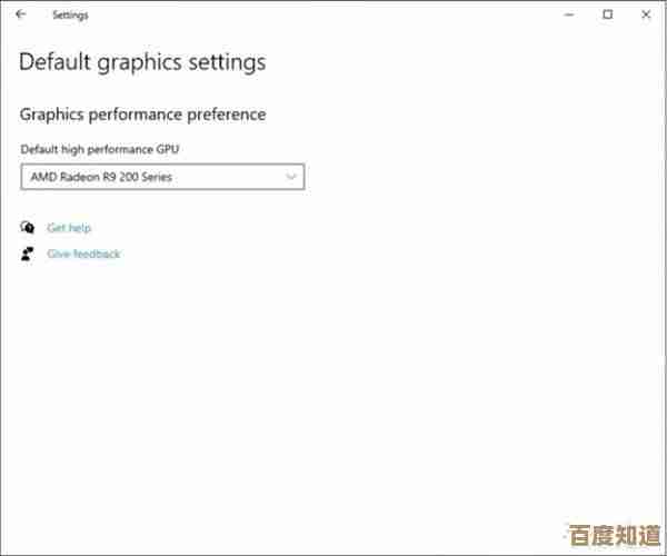 Windows 11系统对显卡配置的具体要求解析 Windows 11系统对显卡配置的具体要求解析