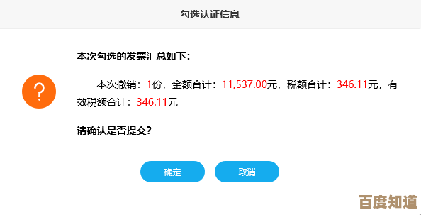 微信号修改指南:实现账户信息的个性化调整 微信号修改指南:实现账户信息的个性化调整